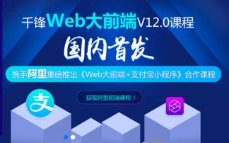 web前端和html5是否一樣 揭秘html5與web前端的區(qū)別