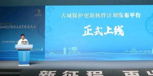 省教育廳公布 蘇州 2